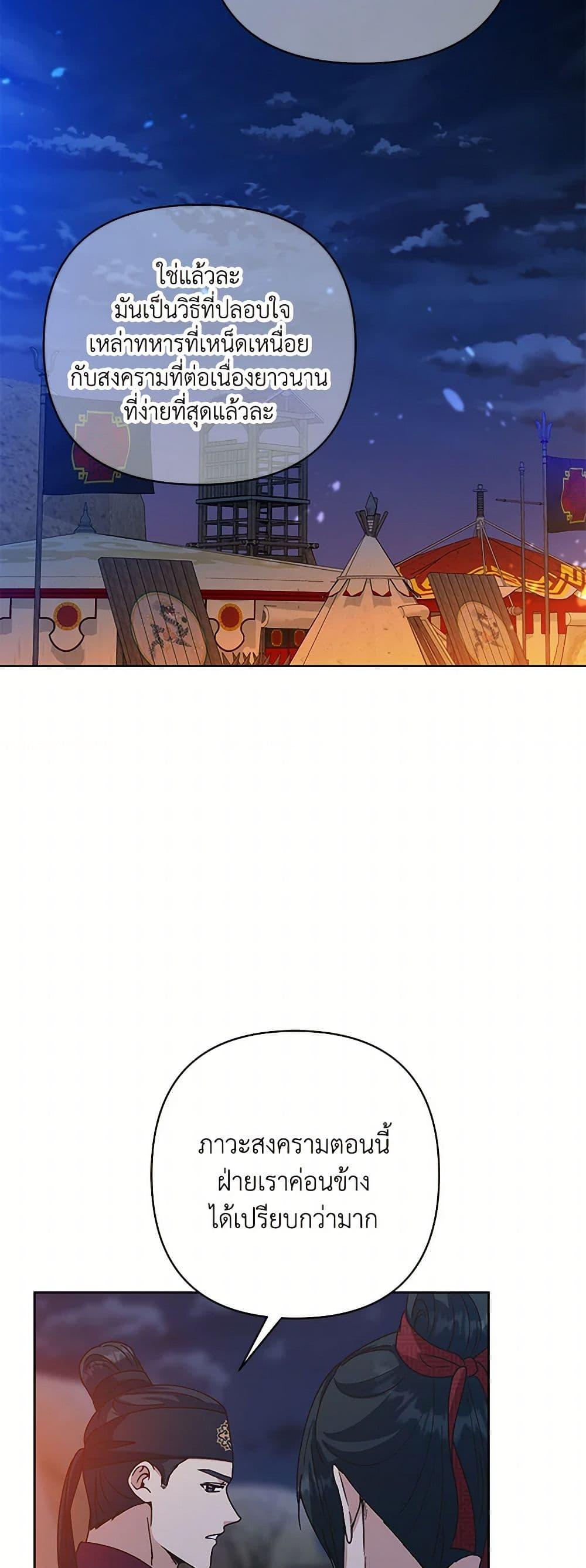 Manga-lc-com อ่านมังงะ อ่านการ์ตูน ออนไลน์ ฟรี Falling Flower, Flowing Water ตอนที่ 1 2 3 4 5 6 7 8 9 10 11 12 13 14 ฟรี ไม่มีโฆษณา Manga-lc - อ่าน มังงะ อ่าน การ์ตูน ออนไลน์ อ่านมังงะ ฟรี