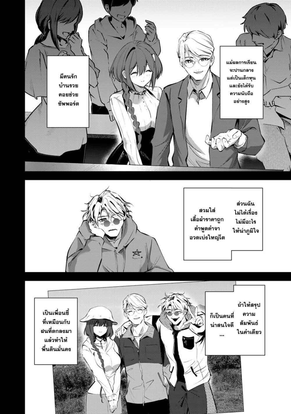 Manga-lc-com อ่านมังงะ อ่านการ์ตูน ออนไลน์ ฟรี DD Addiction ตอนที่ 1 2 3 4 5 6 7 8 9 10 11 12 13 14 ฟรี ไม่มีโฆษณา Manga-lc - อ่าน มังงะ อ่าน การ์ตูน ออนไลน์ อ่านมังงะ ฟรี