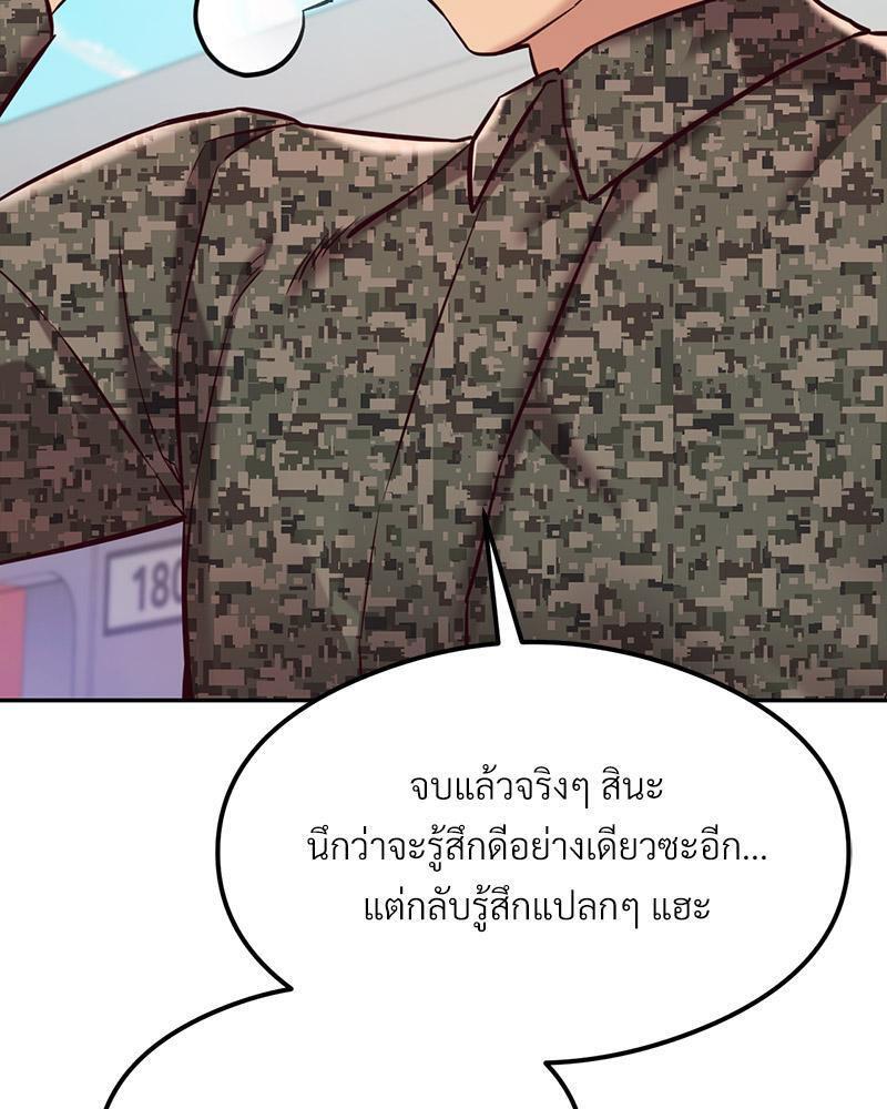 Doujin-Lc- อ่าน โดจิน มังฮวา เกาหลี ญี่ปุ่น จีน แปลไทย The Massage Club ตอนที่ 1 2 3 4 5 6 7 8 9 10 11 12 13 14 ฟรี ไม่มีโฆษณา อ่าน โดจิน Manhwa เกาหลี ญี่ปุ่น จีน เรามีครบ คัดมาให้เน้นๆ โดจิน 18+ รับประกันความฟินโดย  Doujin Lc