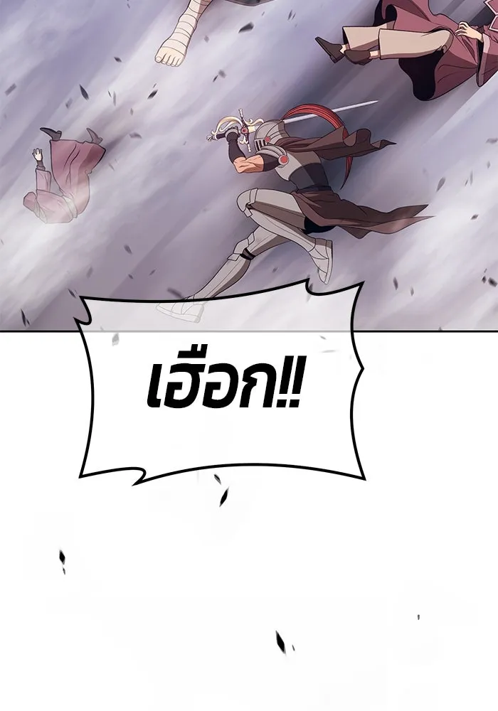 +99 ท่อนไม้พร้อมบวก ตอนที่ 74 รูปที่ 262