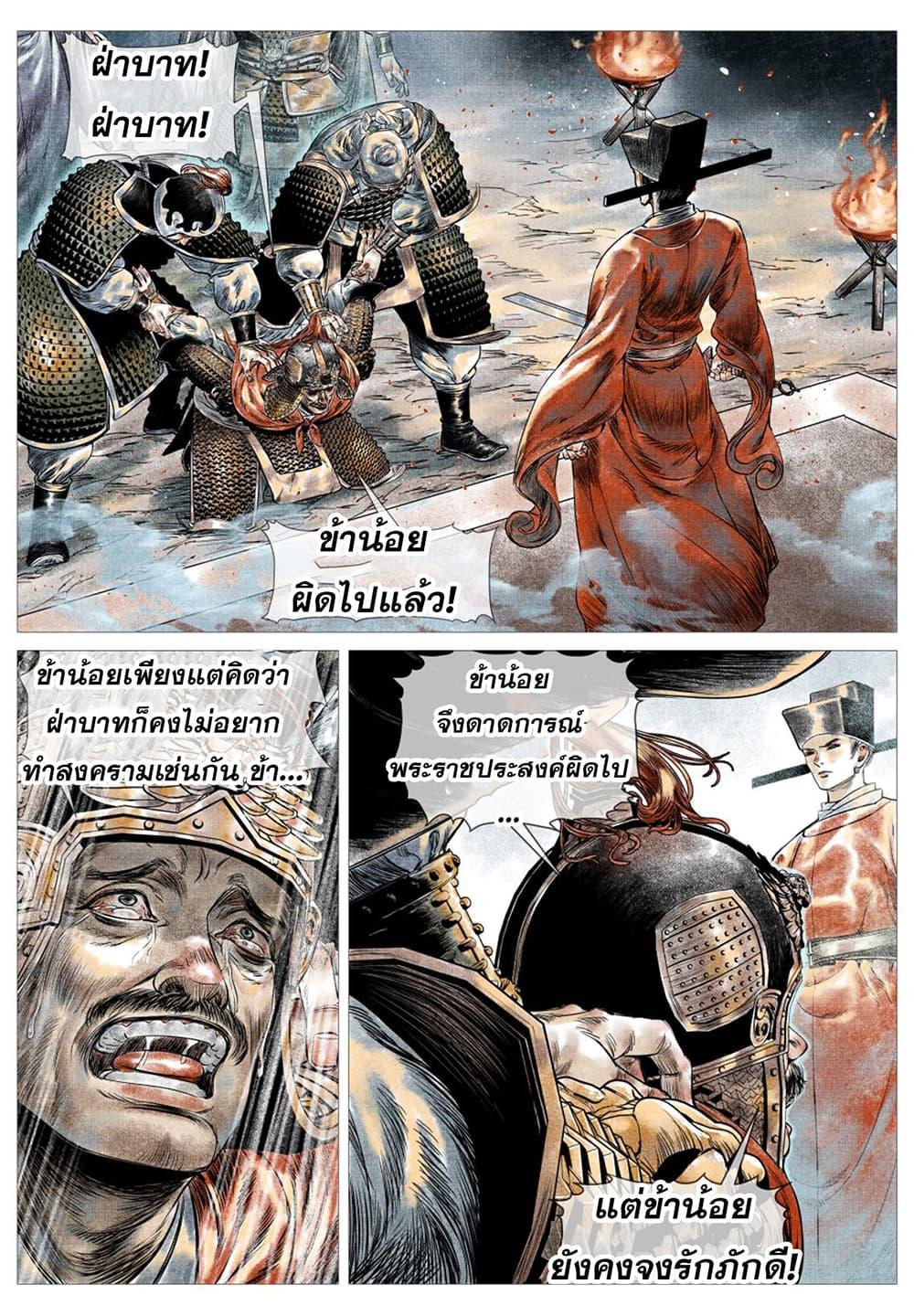 Manga-lc-com อ่านมังงะ อ่านการ์ตูน ออนไลน์ ฟรี Shao Song ตอนที่ 1 2 3 4 5 6 7 8 9 10 11 12 13 14 ฟรี ไม่มีโฆษณา Manga-lc - อ่าน มังงะ อ่าน การ์ตูน ออนไลน์ อ่านมังงะ ฟรี