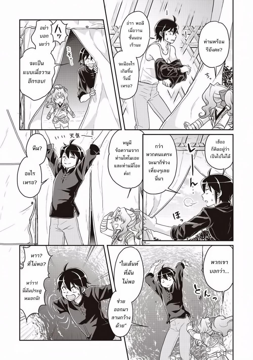 Manga-lc-com อ่านมังงะ อ่านการ์ตูน ออนไลน์ ฟรี Tsuki ga Michibiku Isekai Douchuu ตอนที่ 1 2 3 4 5 6 7 8 9 10 11 12 13 14 ฟรี ไม่มีโฆษณา Manga-lc - อ่าน มังงะ อ่าน การ์ตูน ออนไลน์ อ่านมังงะ ฟรี