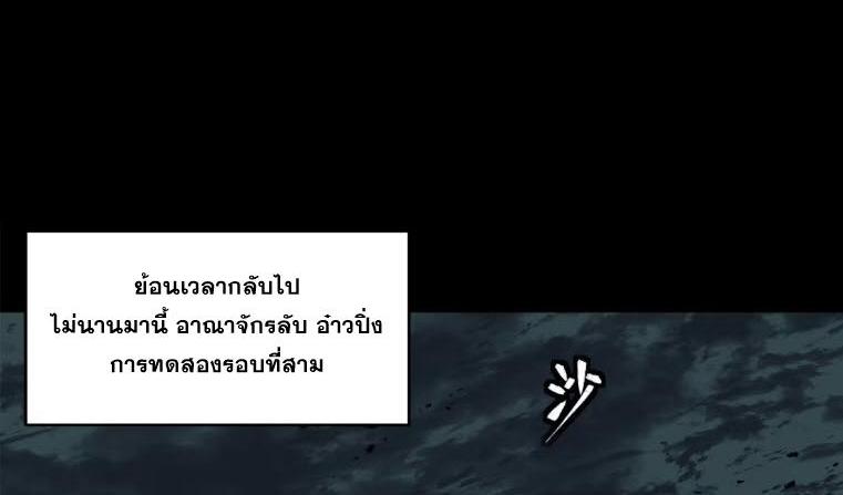 Manga-lc-com อ่านมังงะ อ่านการ์ตูน ออนไลน์ ฟรี Legend of Star General ตอนที่ 1 2 3 4 5 6 7 8 9 10 11 12 13 14 ฟรี ไม่มีโฆษณา Manga-lc - อ่าน มังงะ อ่าน การ์ตูน ออนไลน์ อ่านมังงะ ฟรี