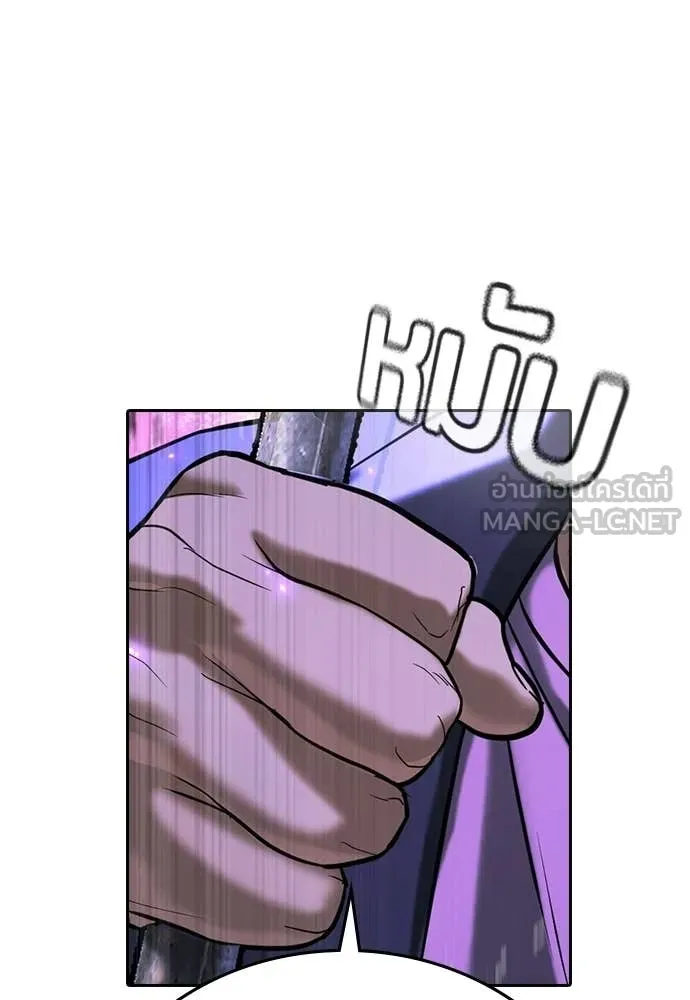 คูเซรา ตอนที่ 63 รูปที่ 163