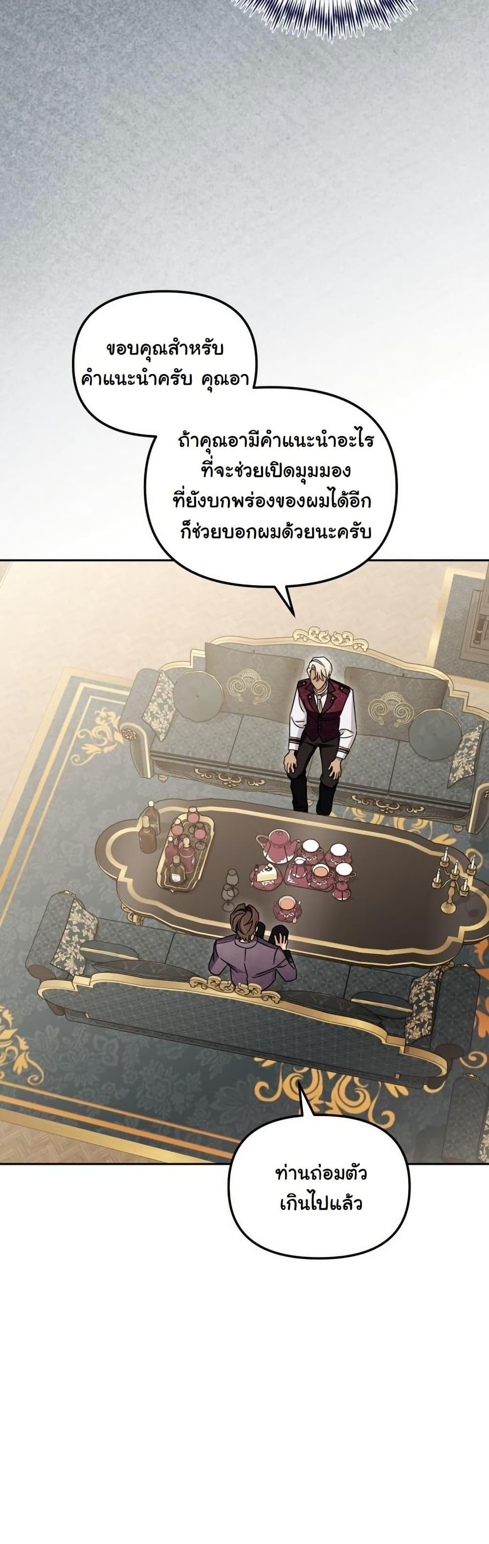 Manga-lc-com อ่านมังงะ อ่านการ์ตูน ออนไลน์ ฟรี A Slave of Rubelfast ตอนที่ 1 2 3 4 5 6 7 8 9 10 11 12 13 14 ฟรี ไม่มีโฆษณา Manga-lc - อ่าน มังงะ อ่าน การ์ตูน ออนไลน์ อ่านมังงะ ฟรี