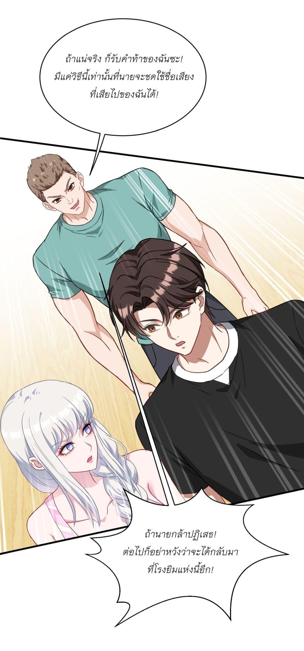 Manga-lc-com อ่านมังงะ อ่านการ์ตูน ออนไลน์ ฟรี Became a Billionaire After Dog Licking Improperly ตอนที่ 1 2 3 4 5 6 7 8 9 10 11 12 13 14 ฟรี ไม่มีโฆษณา Manga-lc - อ่าน มังงะ อ่าน การ์ตูน ออนไลน์ อ่านมังงะ ฟรี