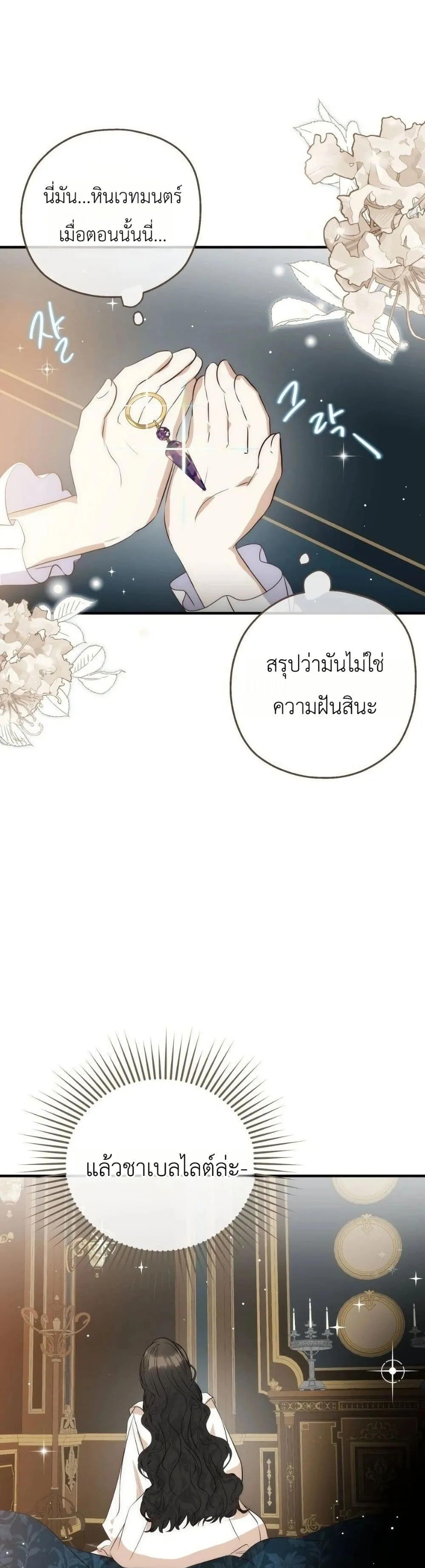 Manga-lc-com อ่านมังงะ อ่านการ์ตูน ออนไลน์ ฟรี How to Survive as the Daughter of the Emperor Who Killed Me ตอนที่ 1 2 3 4 5 6 7 8 9 10 11 12 13 14 ฟรี ไม่มีโฆษณา Manga-lc - อ่าน มังงะ อ่าน การ์ตูน ออนไลน์ อ่านมังงะ ฟรี