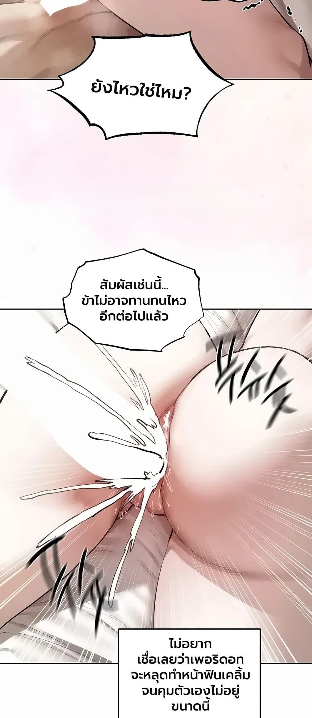 Doujin-Lc- อ่าน โดจิน มังฮวา เกาหลี ญี่ปุ่น จีน แปลไทย MILF Hunting ตอนที่ 1 2 3 4 5 6 7 8 9 10 11 12 13 14 ฟรี ไม่มีโฆษณา อ่าน โดจิน Manhwa เกาหลี ญี่ปุ่น จีน เรามีครบ คัดมาให้เน้นๆ โดจิน 18+ รับประกันความฟินโดย  Doujin Lc