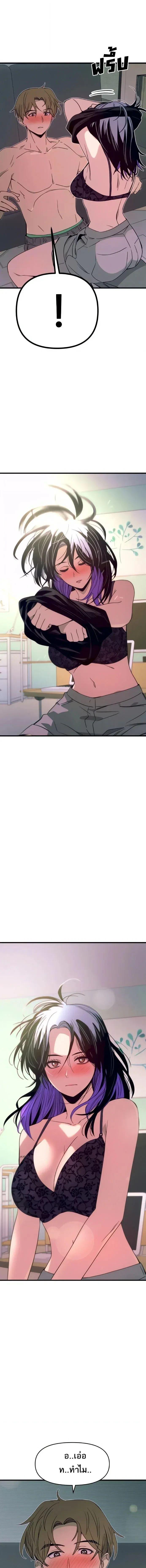 Manga-lc-com อ่านมังงะ อ่านการ์ตูน ออนไลน์ ฟรี My Bias Gets on the Last Train ตอนที่ 1 2 3 4 5 6 7 8 9 10 11 12 13 14 ฟรี ไม่มีโฆษณา Manga-lc - อ่าน มังงะ อ่าน การ์ตูน ออนไลน์ อ่านมังงะ ฟรี