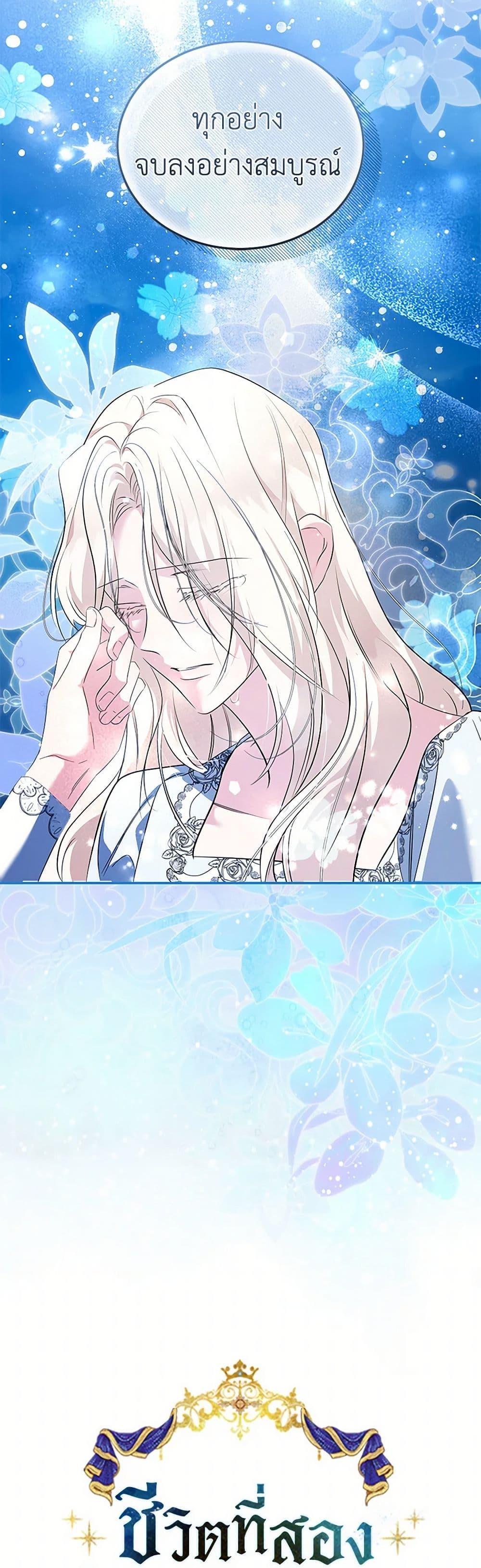 Manga-lc-com อ่านมังงะ อ่านการ์ตูน ออนไลน์ ฟรี The Villainess Lives Again ตอนที่ 1 2 3 4 5 6 7 8 9 10 11 12 13 14 ฟรี ไม่มีโฆษณา Manga-lc - อ่าน มังงะ อ่าน การ์ตูน ออนไลน์ อ่านมังงะ ฟรี