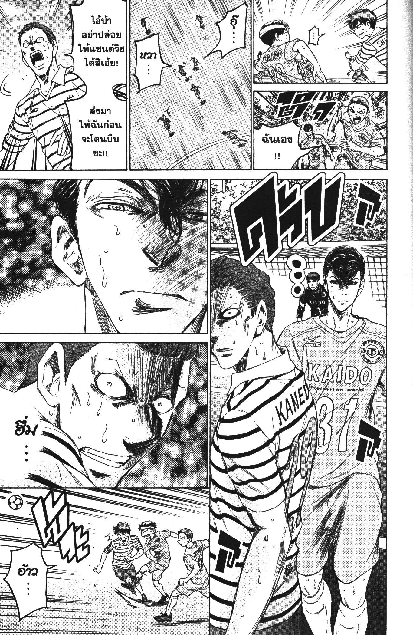 Manga-lc-com อ่านมังงะ อ่านการ์ตูน ออนไลน์ ฟรี Ao Ashi แข้งเด็กหัวใจนักสู้ ตอนที่ 1 2 3 4 5 6 7 8 9 10 11 12 13 14 ฟรี ไม่มีโฆษณา Manga-lc - อ่าน มังงะ อ่าน การ์ตูน ออนไลน์ อ่านมังงะ ฟรี