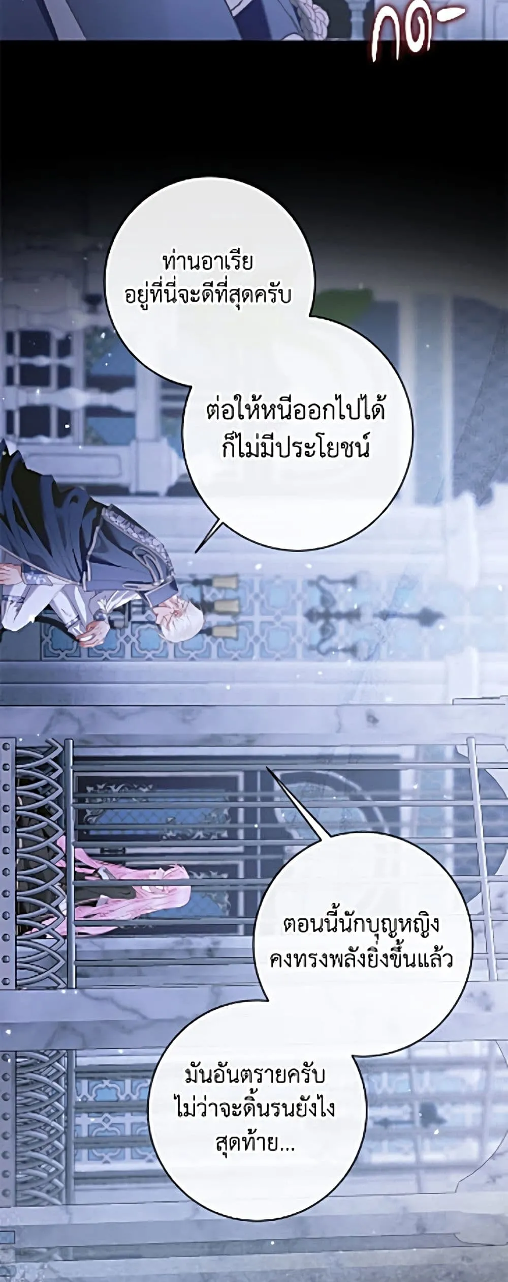 Manga-lc-com อ่านมังงะ อ่านการ์ตูน ออนไลน์ ฟรี Becoming the Villain’s Family ตอนที่ 1 2 3 4 5 6 7 8 9 10 11 12 13 14 ฟรี ไม่มีโฆษณา Manga-lc - อ่าน มังงะ อ่าน การ์ตูน ออนไลน์ อ่านมังงะ ฟรี