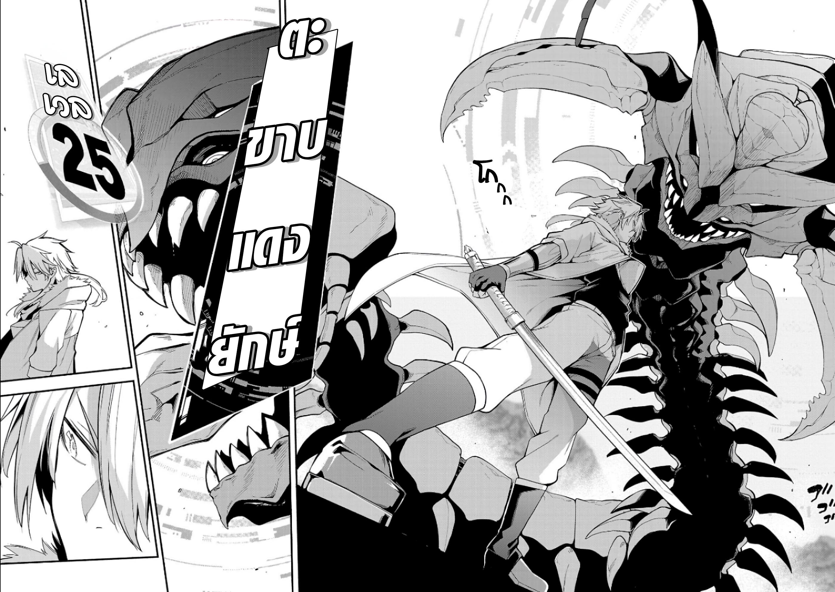 Manga-lc-com อ่านมังงะ อ่านการ์ตูน ออนไลน์ ฟรี Tensei ni Hakobi Jin no Isekai Kouryakuhou เกิดใหม่เป็นคนแบกกระเป๋า ตอนที่ 1 2 3 4 5 6 7 8 9 10 11 12 13 14 ฟรี ไม่มีโฆษณา Manga-lc - อ่าน มังงะ อ่าน การ์ตูน ออนไลน์ อ่านมังงะ ฟรี