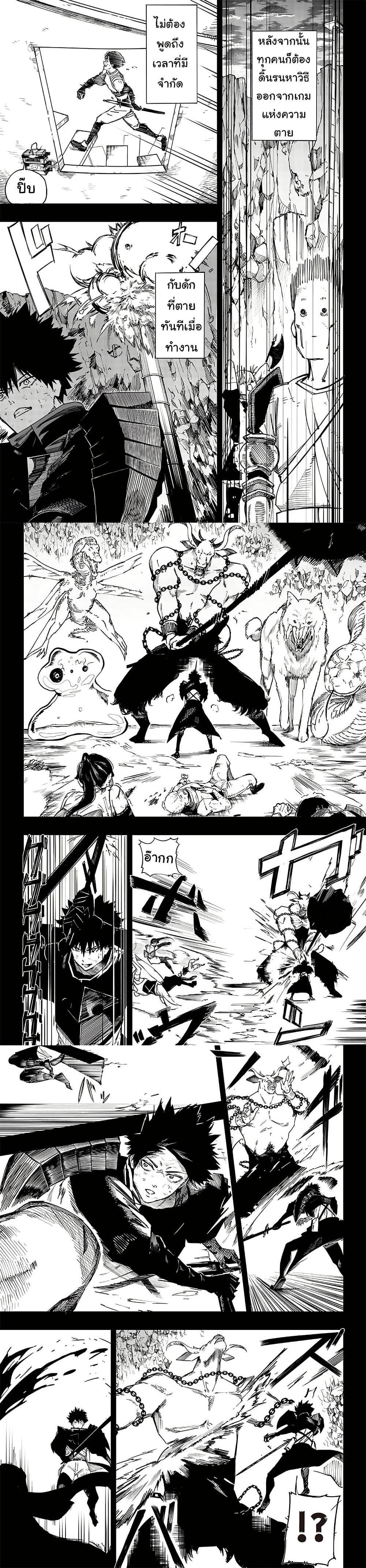 Manga-lc-com อ่านมังงะ อ่านการ์ตูน ออนไลน์ ฟรี Wazawai no Avalon ~Game Saijaku no Akuyaku Debu ni Ten’i Shita kedo, Ore dake “Yasereba Tsuyokute New Game” na Sekai datta no de, Saisoku Level Up & Hametsu Flag Kaihi de Kage no Eiyuu o Mezashimasu~ ตอนที่ 1 2 3 4 5 6 7 8 9 10 11 12 13 14 ฟรี ไม่มีโฆษณา Manga-lc - อ่าน มังงะ อ่าน การ์ตูน ออนไลน์ อ่านมังงะ ฟรี