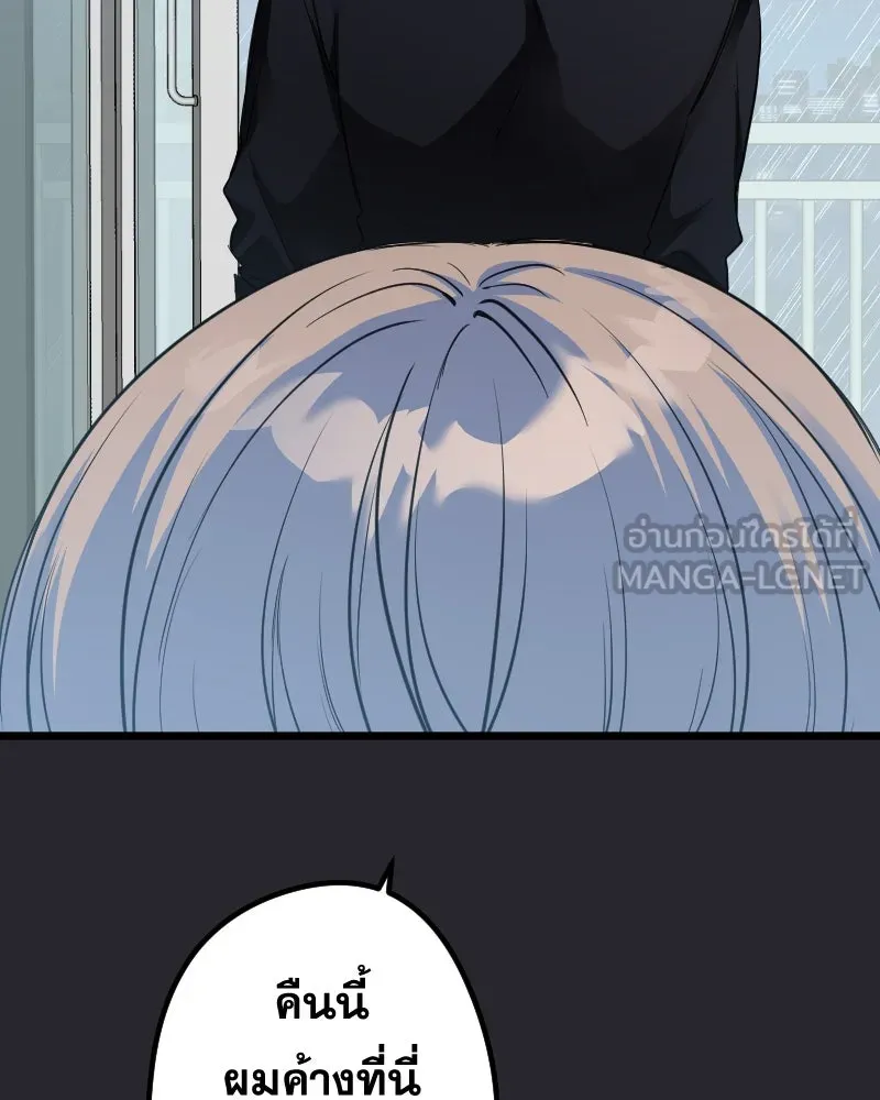 Promise of Death ตอนที่ ep10  ขอกอดได้รึเปล่า รูปที่ 42