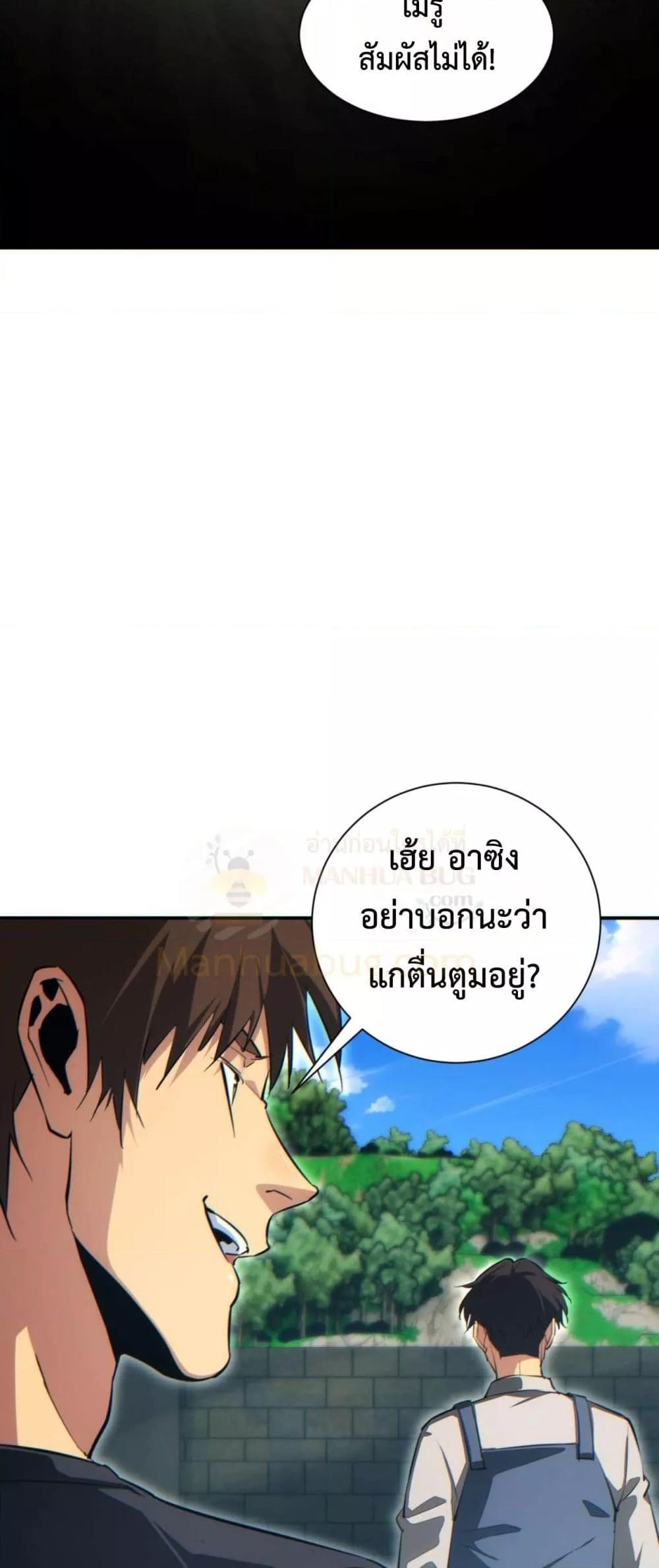 Manga-lc-com อ่านมังงะ อ่านการ์ตูน ออนไลน์ ฟรี Rebirthinthe ตอนที่ 1 2 3 4 5 6 7 8 9 10 11 12 13 14 ฟรี ไม่มีโฆษณา Manga-lc - อ่าน มังงะ อ่าน การ์ตูน ออนไลน์ อ่านมังงะ ฟรี