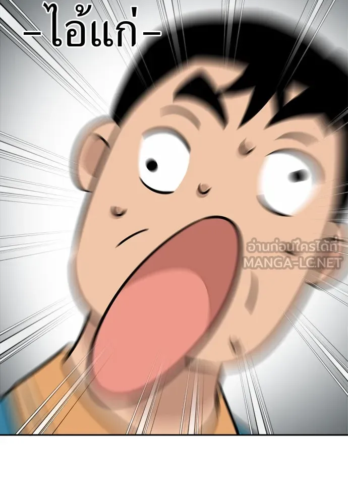 อัศวินเดลิเวอรี ตอนที่ 6 เชื่อใจเซฮี รูปที่ 72