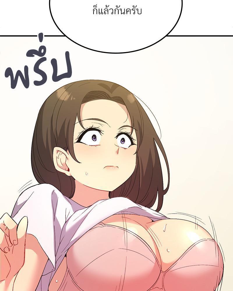 Doujin-Lc- อ่าน โดจิน มังฮวา เกาหลี ญี่ปุ่น จีน แปลไทย Playing On Hard Mode ตอนที่ 1 2 3 4 5 6 7 8 9 10 11 12 13 14 ฟรี ไม่มีโฆษณา อ่าน โดจิน Manhwa เกาหลี ญี่ปุ่น จีน เรามีครบ คัดมาให้เน้นๆ โดจิน 18+ รับประกันความฟินโดย  Doujin Lc