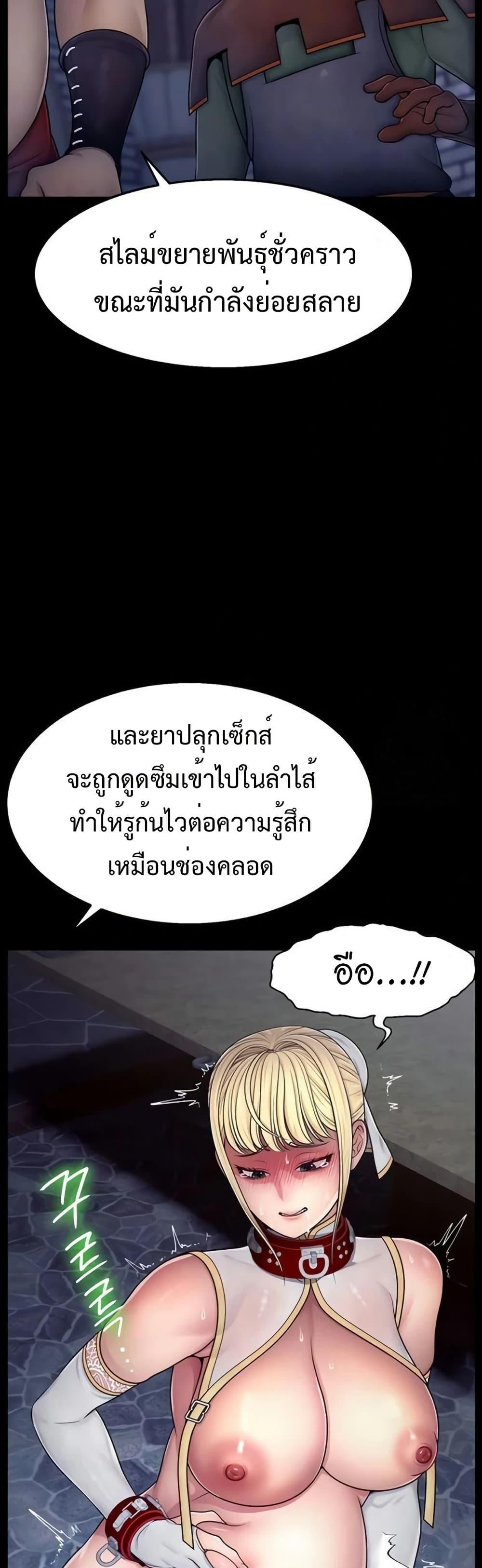 Doujin-Lc- อ่าน โดจิน มังฮวา เกาหลี ญี่ปุ่น จีน แปลไทย Ero The Princess ตอนที่ 1 2 3 4 5 6 7 8 9 10 11 12 13 14 ฟรี ไม่มีโฆษณา อ่าน โดจิน Manhwa เกาหลี ญี่ปุ่น จีน เรามีครบ คัดมาให้เน้นๆ โดจิน 18+ รับประกันความฟินโดย  Doujin Lc