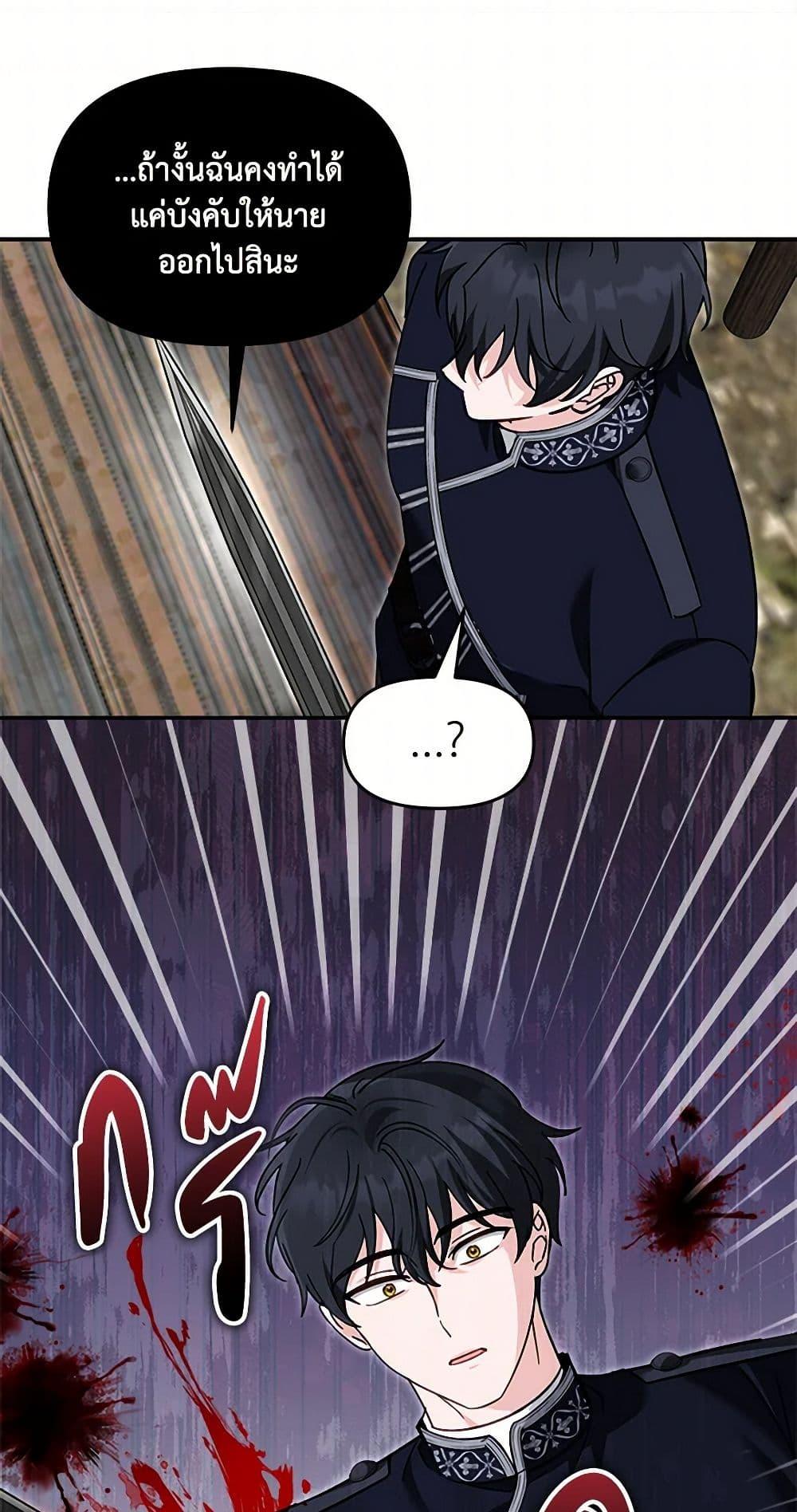 Manga-lc-com อ่านมังงะ อ่านการ์ตูน ออนไลน์ ฟรี I’d Rather Abandon You Than Be Abandoned ตอนที่ 1 2 3 4 5 6 7 8 9 10 11 12 13 14 ฟรี ไม่มีโฆษณา Manga-lc - อ่าน มังงะ อ่าน การ์ตูน ออนไลน์ อ่านมังงะ ฟรี