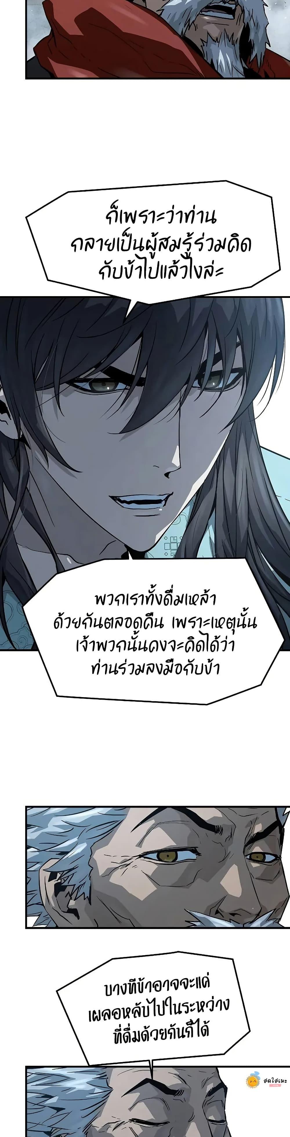 Manga-lc-com อ่านมังงะ อ่านการ์ตูน ออนไลน์ ฟรี Absolute Regression ตอนที่ 1 2 3 4 5 6 7 8 9 10 11 12 13 14 ฟรี ไม่มีโฆษณา Manga-lc - อ่าน มังงะ อ่าน การ์ตูน ออนไลน์ อ่านมังงะ ฟรี