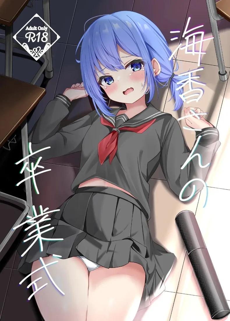 Doujin-Lc- อ่าน โดจิน มังฮวา เกาหลี ญี่ปุ่น จีน แปลไทย พิธีสำเร็จการศึกษาของคุณอุมิโกะ (Nagomi Yayado) ตอนที่ 1 2 3 4 5 6 7 8 9 10 11 12 13 14 ฟรี ไม่มีโฆษณา อ่าน โดจิน Manhwa เกาหลี ญี่ปุ่น จีน เรามีครบ คัดมาให้เน้นๆ โดจิน 18+ รับประกันความฟินโดย  Doujin Lc