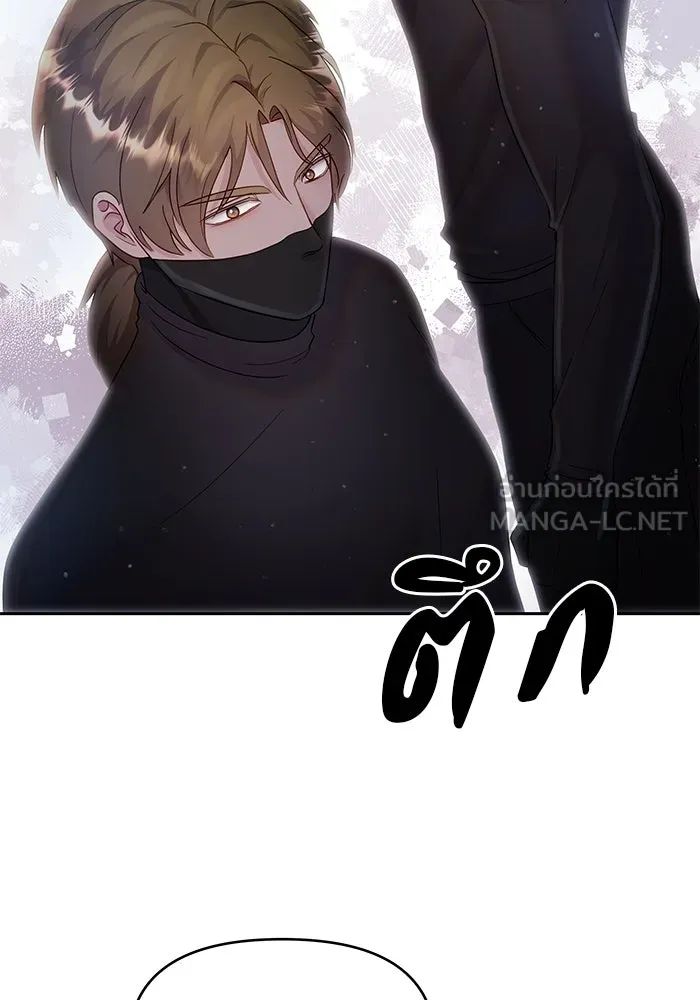 คู่มือคว้าหัวใจนายตัวร้าย ตอนที่ 29 รูปที่ 3
