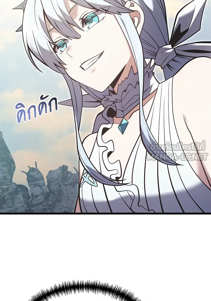 อัศวินดำล่าท้าเวลา ตอนที่ 88 รูปที่ 84