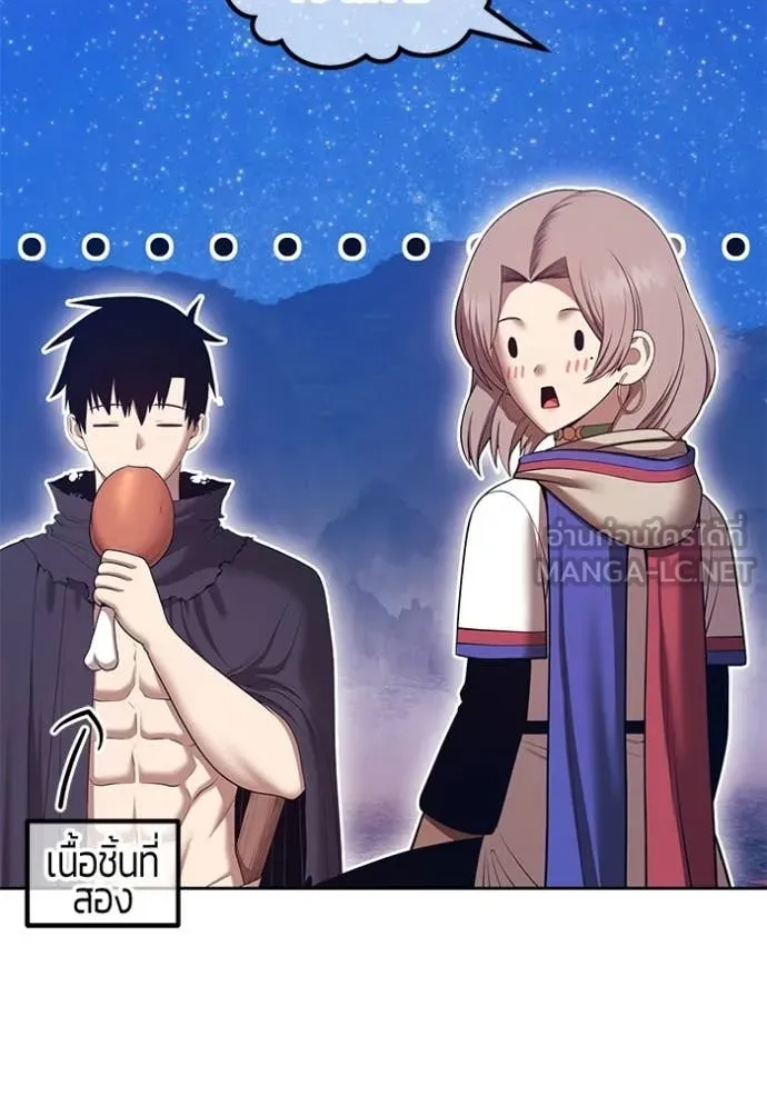 +99 ท่อนไม้ ตอนที่ 183 รูปที่ 332