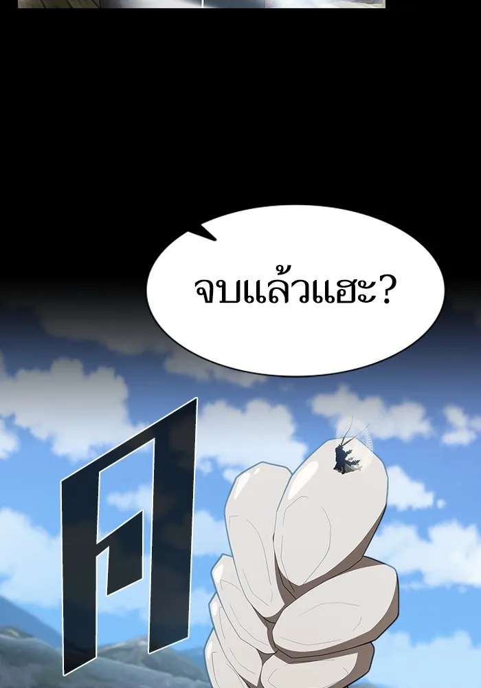 ผู้เล่นขั้นเทพแห่งหอคอยฝึกสอน ตอนที่ 144 รูปที่ 41