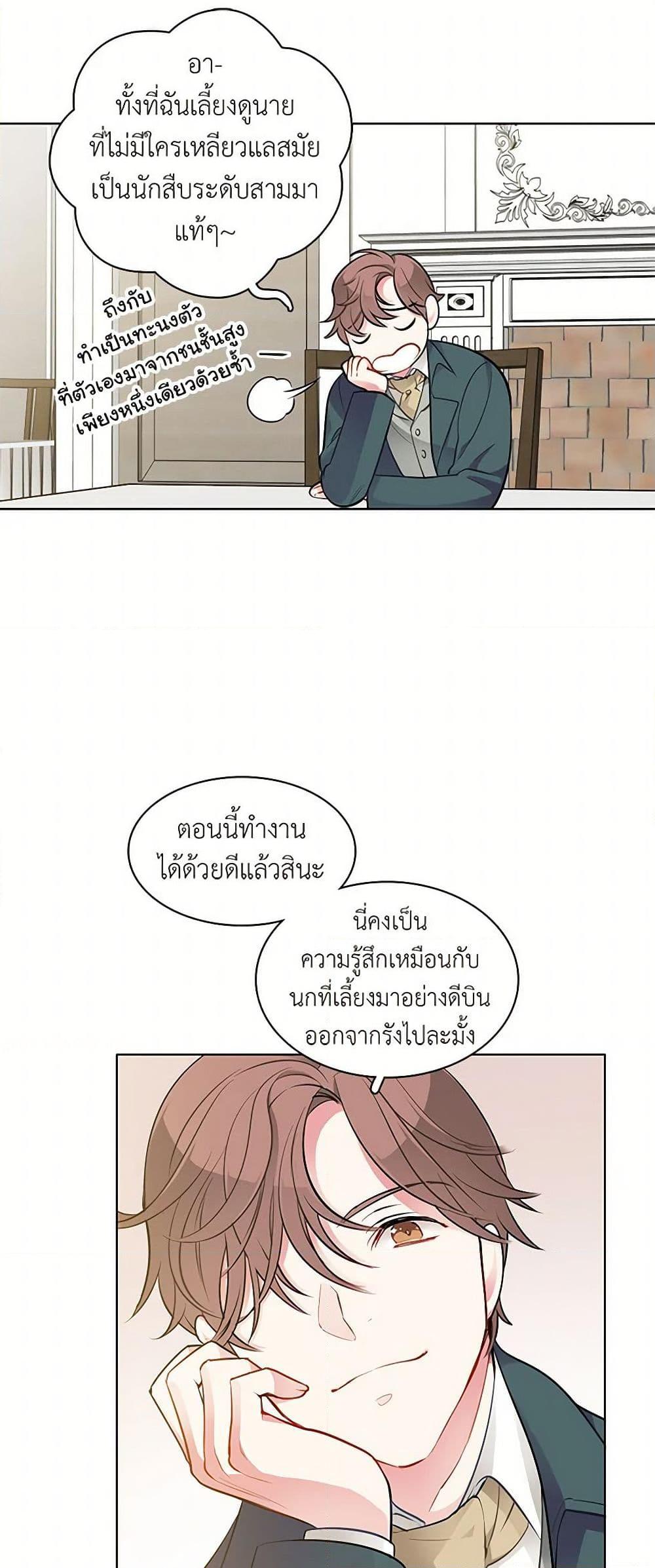 Manga-lc-com อ่านมังงะ อ่านการ์ตูน ออนไลน์ ฟรี The Detective Of Muiella ตอนที่ 1 2 3 4 5 6 7 8 9 10 11 12 13 14 ฟรี ไม่มีโฆษณา Manga-lc - อ่าน มังงะ อ่าน การ์ตูน ออนไลน์ อ่านมังงะ ฟรี