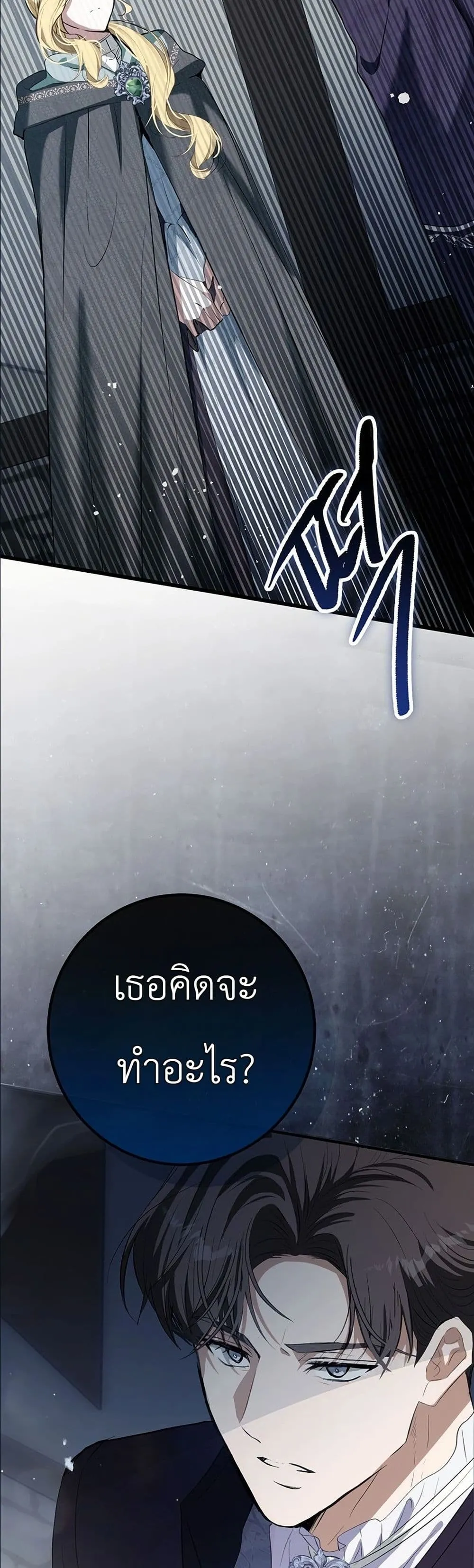 Manga-lc-com อ่านมังงะ อ่านการ์ตูน ออนไลน์ ฟรี This Is What Revenge Looks Like ตอนที่ 1 2 3 4 5 6 7 8 9 10 11 12 13 14 ฟรี ไม่มีโฆษณา Manga-lc - อ่าน มังงะ อ่าน การ์ตูน ออนไลน์ อ่านมังงะ ฟรี