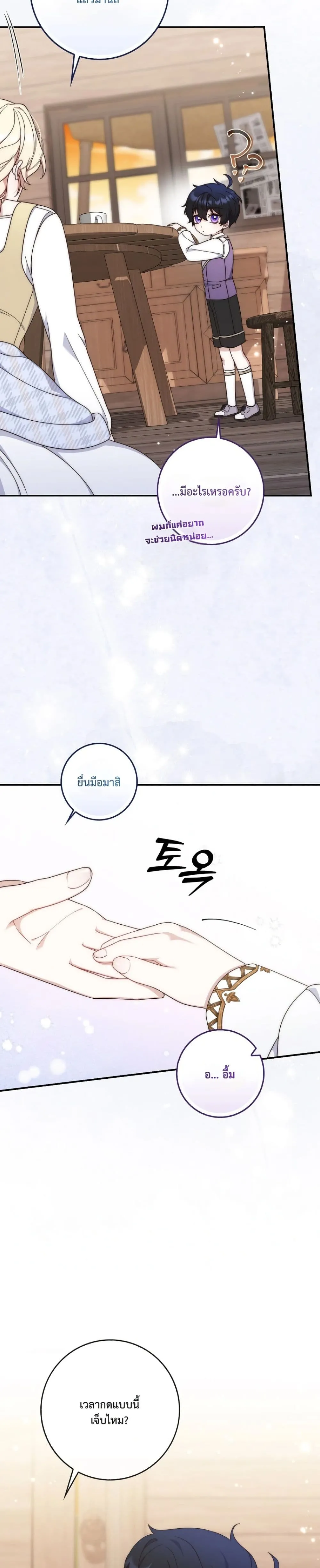 Manga-lc-com อ่านมังงะ อ่านการ์ตูน ออนไลน์ ฟรี The Emperor’s Marriage Scam ตอนที่ 1 2 3 4 5 6 7 8 9 10 11 12 13 14 ฟรี ไม่มีโฆษณา Manga-lc - อ่าน มังงะ อ่าน การ์ตูน ออนไลน์ อ่านมังงะ ฟรี