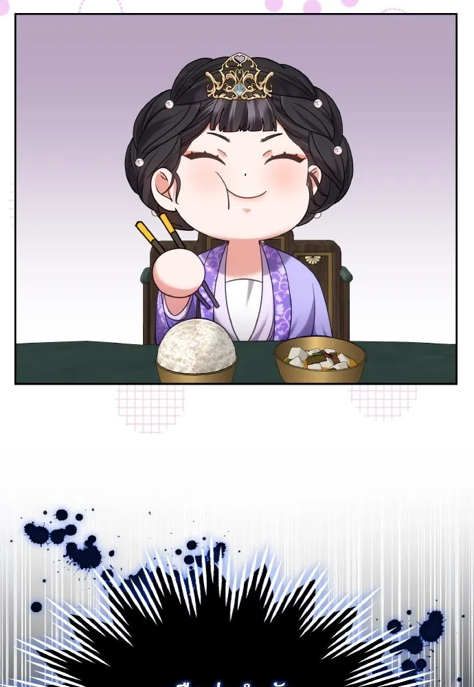 ข้าเนี่ยนะเป็นพระสนม ตอนที่ 85 เคยเห็นที่ไหนนะ รูปที่ 103