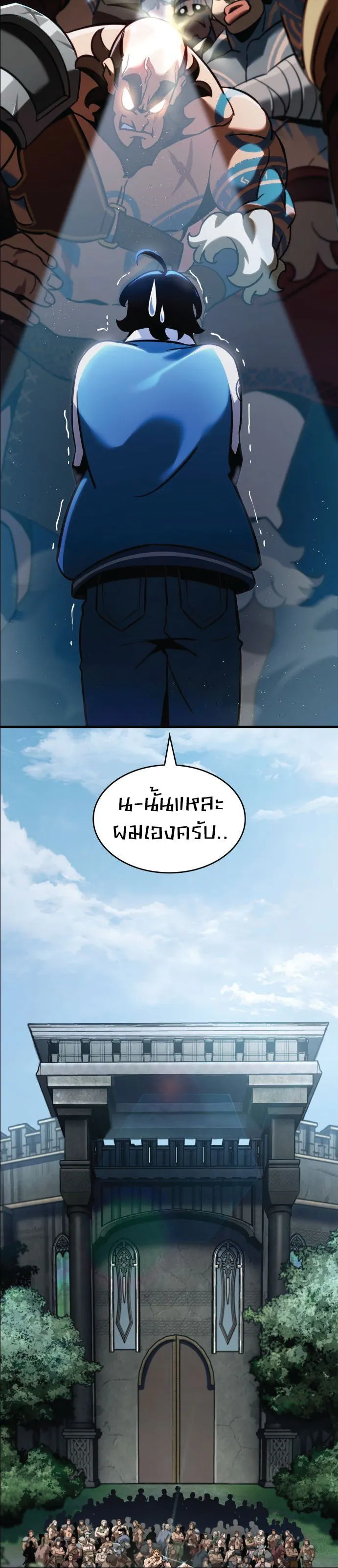 Valhalla Saga จากน_กเล_นเกมม_ออาช_พ ส_ตำนานแห_งว_ลฮ_ลลา ตอนที่ ตอนที่ 1 รูปที่ 11