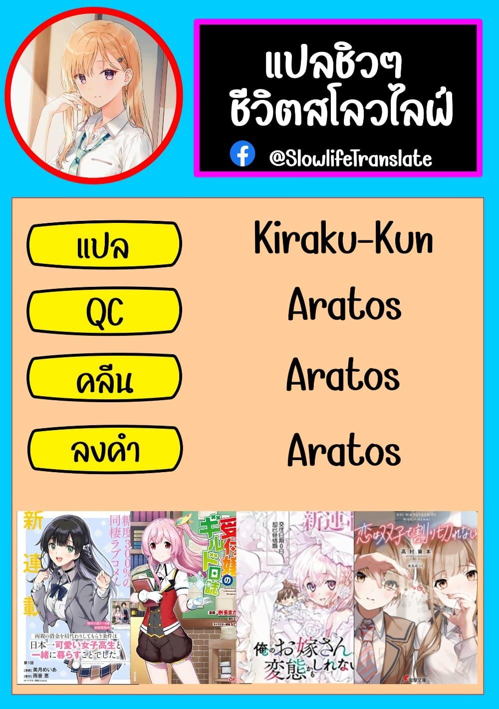 Manga-lc-com อ่านมังงะ อ่านการ์ตูน ออนไลน์ ฟรี Omae Imouto Janakute Iinazuke Datta no ka yo! ตอนที่ 1 2 3 4 5 6 7 8 9 10 11 12 13 14 ฟรี ไม่มีโฆษณา Manga-lc - อ่าน มังงะ อ่าน การ์ตูน ออนไลน์ อ่านมังงะ ฟรี