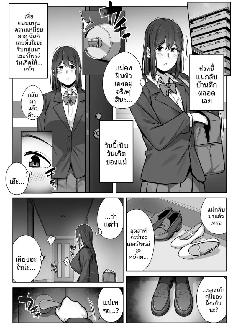 Doujin-Lc- อ่าน โดจิน มังฮวา เกาหลี ญี่ปุ่น จีน แปลไทย สิ่งที่แม่สามารถทำได้ (Shimetsuki Tanki) ตอนที่ 1 2 3 4 5 6 7 8 9 10 11 12 13 14 ฟรี ไม่มีโฆษณา อ่าน โดจิน Manhwa เกาหลี ญี่ปุ่น จีน เรามีครบ คัดมาให้เน้นๆ โดจิน 18+ รับประกันความฟินโดย  Doujin Lc