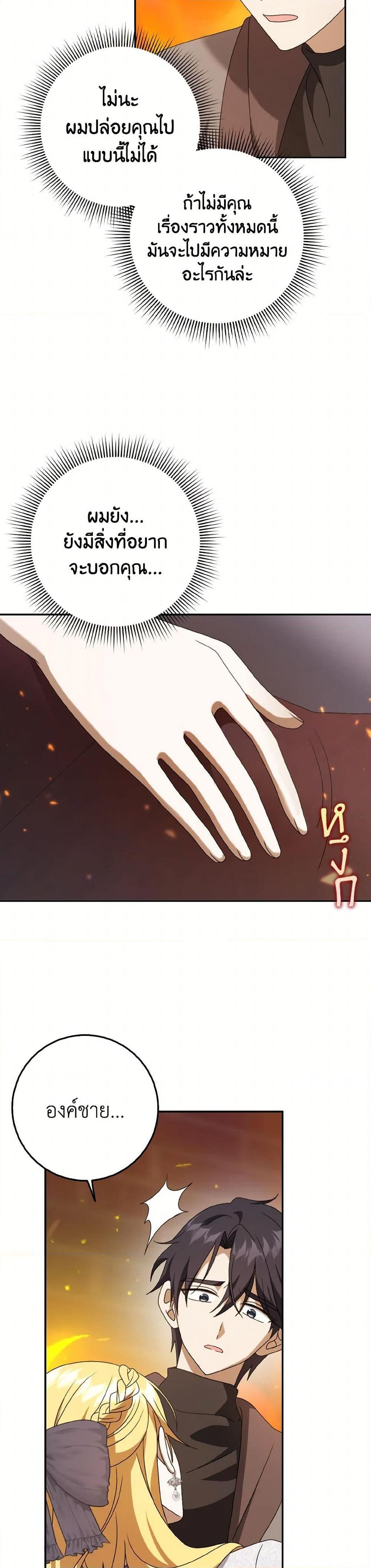 Manga-lc-com อ่านมังงะ อ่านการ์ตูน ออนไลน์ ฟรี Cinderella Disappeared ตอนที่ 1 2 3 4 5 6 7 8 9 10 11 12 13 14 ฟรี ไม่มีโฆษณา Manga-lc - อ่าน มังงะ อ่าน การ์ตูน ออนไลน์ อ่านมังงะ ฟรี