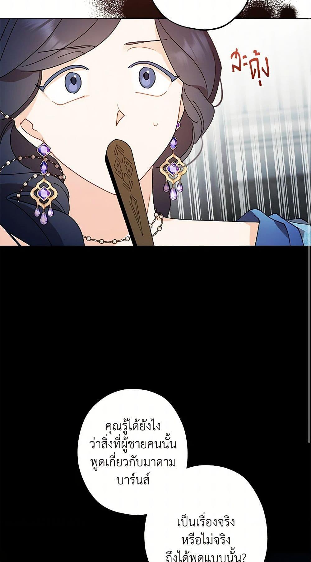 Manga-lc-com อ่านมังงะ อ่านการ์ตูน ออนไลน์ ฟรี I Raised Cinderella Preciously ตอนที่ 1 2 3 4 5 6 7 8 9 10 11 12 13 14 ฟรี ไม่มีโฆษณา Manga-lc - อ่าน มังงะ อ่าน การ์ตูน ออนไลน์ อ่านมังงะ ฟรี