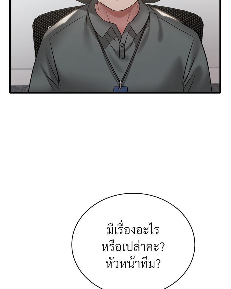 Doujin-Lc- อ่าน โดจิน มังฮวา เกาหลี ญี่ปุ่น จีน แปลไทย Drunk on You ตอนที่ 1 2 3 4 5 6 7 8 9 10 11 12 13 14 ฟรี ไม่มีโฆษณา อ่าน โดจิน Manhwa เกาหลี ญี่ปุ่น จีน เรามีครบ คัดมาให้เน้นๆ โดจิน 18+ รับประกันความฟินโดย  Doujin Lc