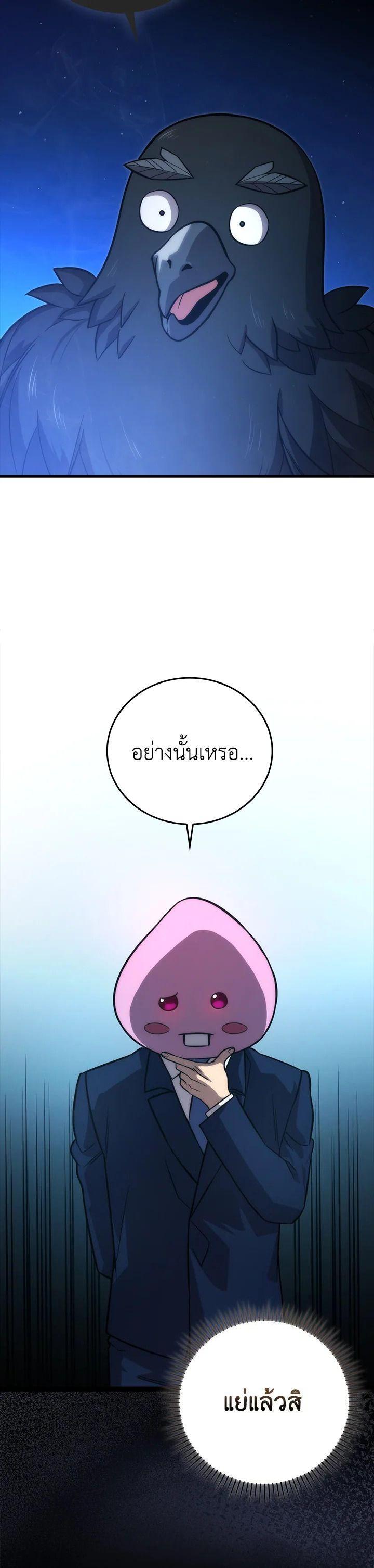 Manga-lc-com อ่านมังงะ อ่านการ์ตูน ออนไลน์ ฟรี The Demon King Levels Up ตอนที่ 1 2 3 4 5 6 7 8 9 10 11 12 13 14 ฟรี ไม่มีโฆษณา Manga-lc - อ่าน มังงะ อ่าน การ์ตูน ออนไลน์ อ่านมังงะ ฟรี