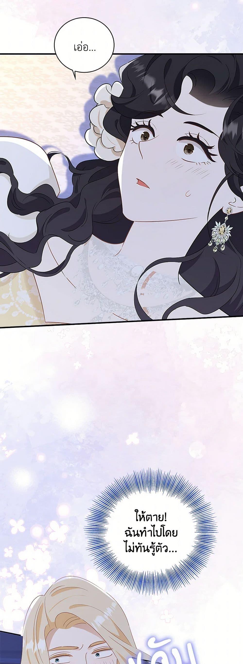 Manga-lc-com อ่านมังงะ อ่านการ์ตูน ออนไลน์ ฟรี After the Frozen Heart Melts ตอนที่ 1 2 3 4 5 6 7 8 9 10 11 12 13 14 ฟรี ไม่มีโฆษณา Manga-lc - อ่าน มังงะ อ่าน การ์ตูน ออนไลน์ อ่านมังงะ ฟรี