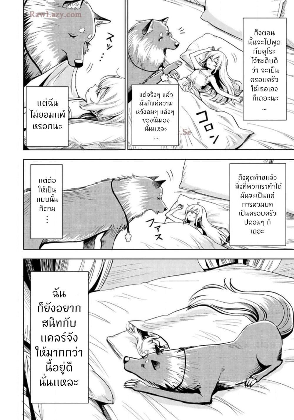 Manga-lc-com อ่านมังงะ อ่านการ์ตูน ออนไลน์ ฟรี Aru Hi, Damin wo Musabotte Itara Ichizoku kara Tsuihousarete Mori ni Suteraremashita ตอนที่ 1 2 3 4 5 6 7 8 9 10 11 12 13 14 ฟรี ไม่มีโฆษณา Manga-lc - อ่าน มังงะ อ่าน การ์ตูน ออนไลน์ อ่านมังงะ ฟรี