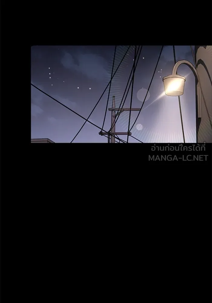 ความรักของอิซอบ ตอนที่ 22 รูปที่ 45