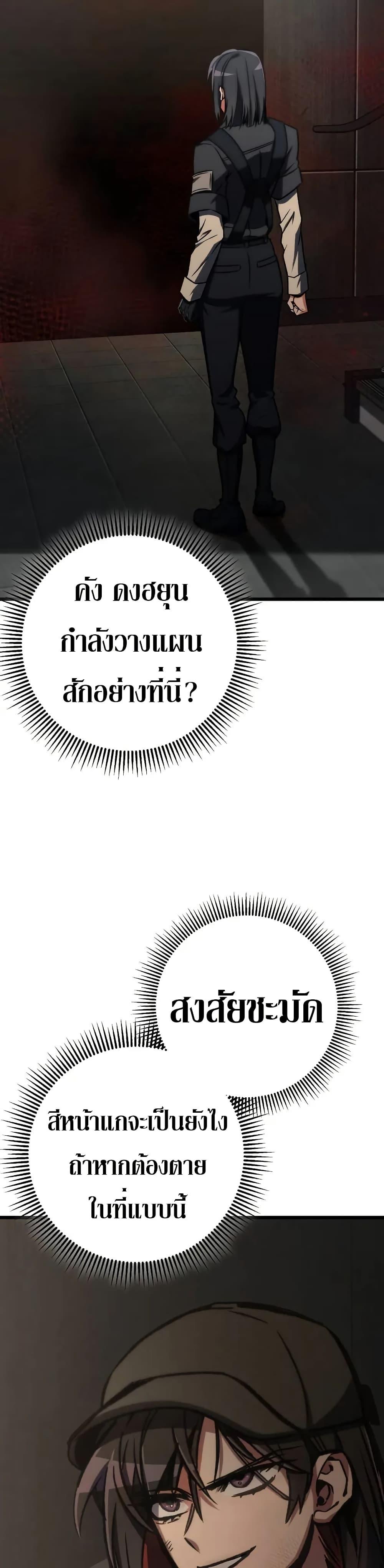 Manga-lc-com อ่านมังงะ อ่านการ์ตูน ออนไลน์ ฟรี The Genius Assassin Who Takes it All ตอนที่ 1 2 3 4 5 6 7 8 9 10 11 12 13 14 ฟรี ไม่มีโฆษณา Manga-lc - อ่าน มังงะ อ่าน การ์ตูน ออนไลน์ อ่านมังงะ ฟรี