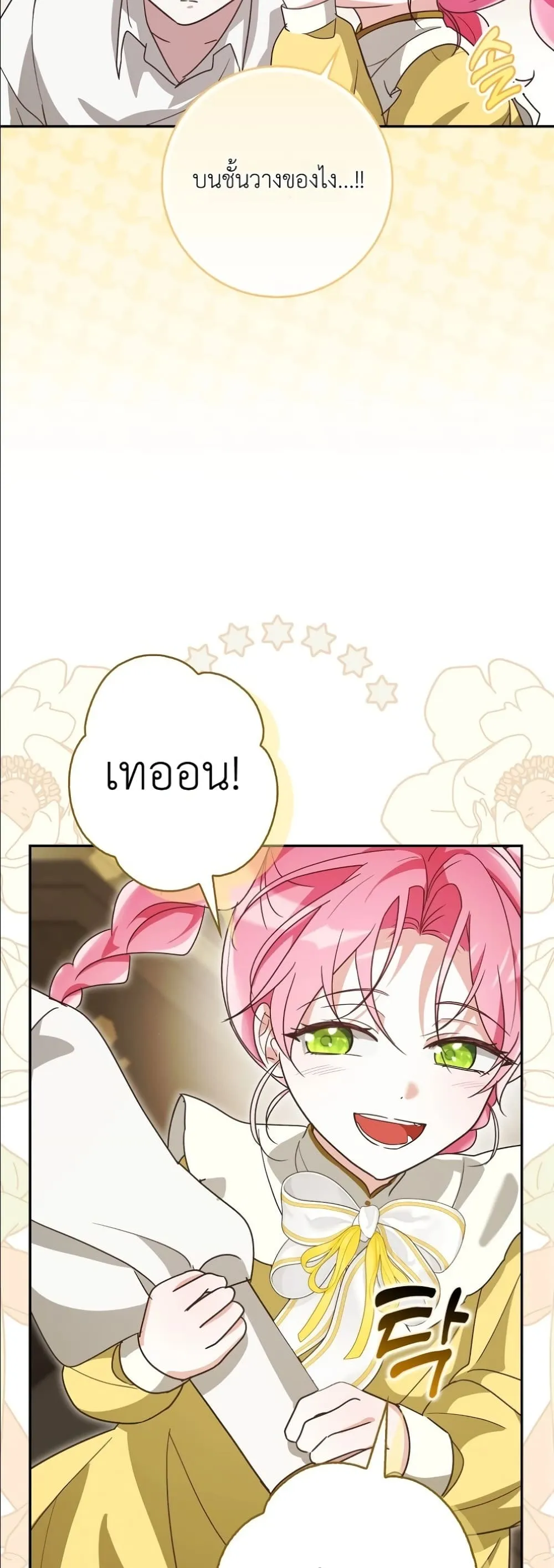 Manga-lc-com อ่านมังงะ อ่านการ์ตูน ออนไลน์ ฟรี I Will Save My Dad ตอนที่ 1 2 3 4 5 6 7 8 9 10 11 12 13 14 ฟรี ไม่มีโฆษณา Manga-lc - อ่าน มังงะ อ่าน การ์ตูน ออนไลน์ อ่านมังงะ ฟรี