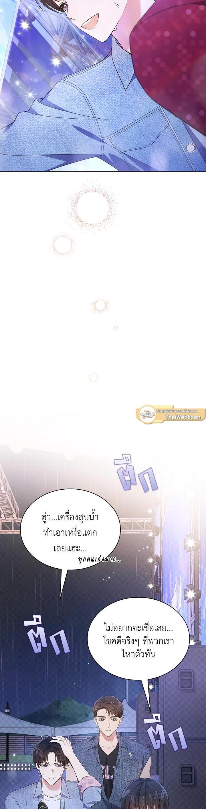 Manga-lc-com อ่านมังงะ อ่านการ์ตูน ออนไลน์ ฟรี In This Life, the Greatest Star in the Universe ตอนที่ 1 2 3 4 5 6 7 8 9 10 11 12 13 14 ฟรี ไม่มีโฆษณา Manga-lc - อ่าน มังงะ อ่าน การ์ตูน ออนไลน์ อ่านมังงะ ฟรี