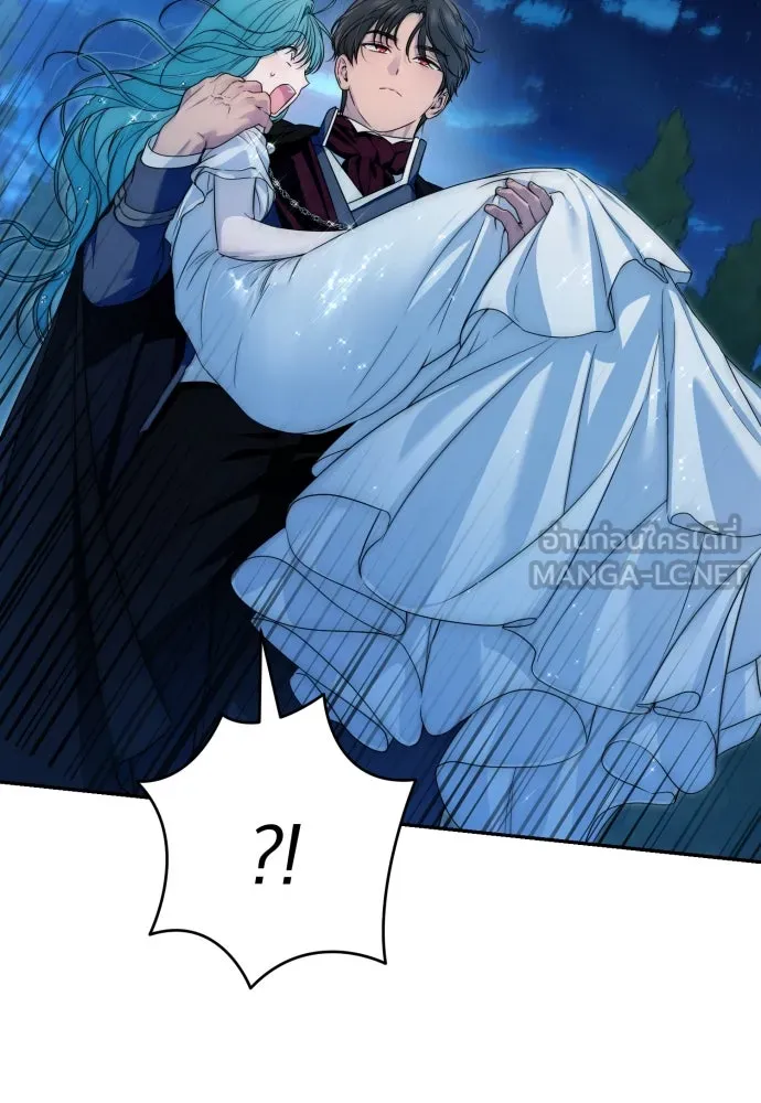 เลดี้มินต์ ตอนที่ 95 รูปที่ 66