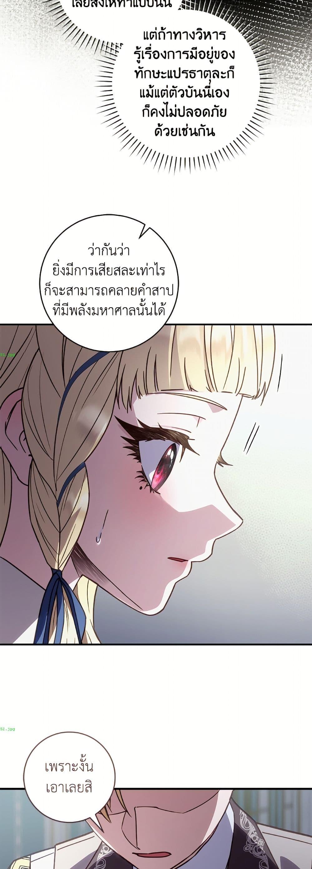 Manga-lc-com อ่านมังงะ อ่านการ์ตูน ออนไลน์ ฟรี I’ll Predict Your Happy Ending ตอนที่ 1 2 3 4 5 6 7 8 9 10 11 12 13 14 ฟรี ไม่มีโฆษณา Manga-lc - อ่าน มังงะ อ่าน การ์ตูน ออนไลน์ อ่านมังงะ ฟรี