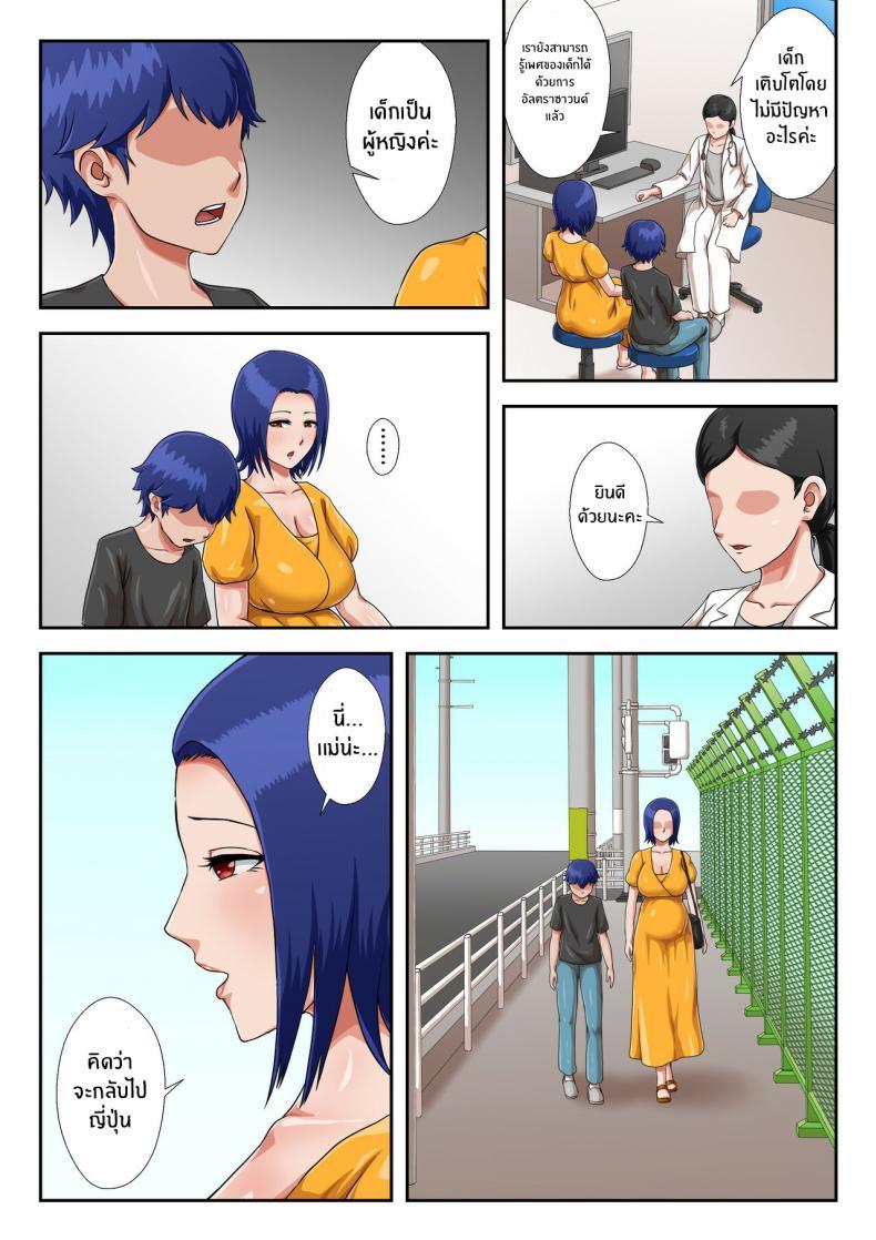 Doujin-Lc- อ่าน โดจิน มังฮวา เกาหลี ญี่ปุ่น จีน แปลไทย เเม่ที่ผมรัก [Kumo no Ito] ตอนที่ 1 2 3 4 5 6 7 8 9 10 11 12 13 14 ฟรี ไม่มีโฆษณา อ่าน โดจิน Manhwa เกาหลี ญี่ปุ่น จีน เรามีครบ คัดมาให้เน้นๆ โดจิน 18+ รับประกันความฟินโดย  Doujin Lc